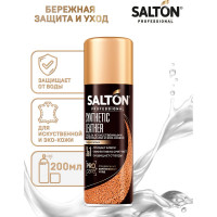 Средство для ухода за обувью SALTON PROFESSIONAL Synthetic leather бесцветное, 200 мл 006