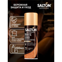 Средство для ухода за обувью SALTON PROFESSIONAL Synthetic leather бесцветное, 200 мл 006