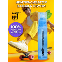 Нейтрализатор запаха в обуви SALTON Sport 75 мл 16 62080
