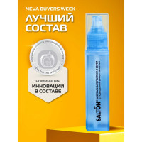 Нейтрализатор запаха в обуви SALTON Sport 75 мл 16 62080