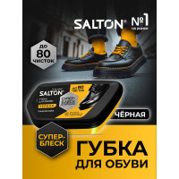Губка-волна для обуви из гладкой кожи SALTON Дизайн черный 18/72 2017 52/09