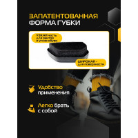Губка-волна для обуви из гладкой кожи SALTON Дизайн черный 18/72 2017 52/09