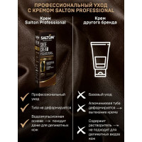 Крем для обуви SALTON PROF в тубе 75 мл темно-коричневый 12 0007/012