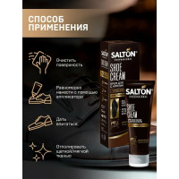 Крем для обуви SALTON PROF в тубе 75 мл темно-коричневый 12 0007/012