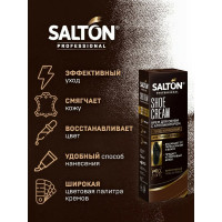 Крем для обуви SALTON PROF в тубе 75 мл темно-коричневый 12 0007/012