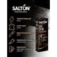 Крем для обуви SALTON PROF в тубе 75 мл черный 12 0007/018