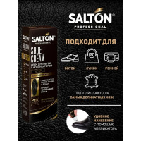 Крем для обуви SALTON PROF в тубе 75 мл черный 12 0007/018