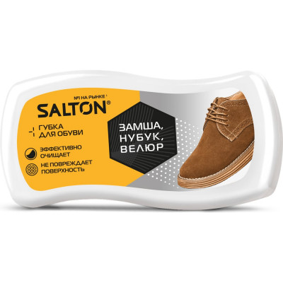 Губка-волна для обуви из нубука SALTON Дизайн замши, велюра 18/72 2017 52/31