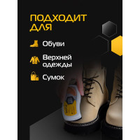 Губка-волна для обуви из нубука SALTON Дизайн замши, велюра 18/72 2017 52/31