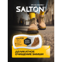 Губка-волна для обуви из нубука SALTON Дизайн замши, велюра 18/72 2017 52/31