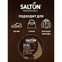 Воск для обуви SALTON PROF в банке 70 мл бесцветный 24 0025/019