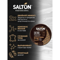 Воск для обуви SALTON PROF в банке 70 мл бесцветный 24 0025/019