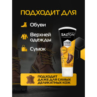 Крем для обуви Salton Дизайн в тубе с аппликатором 75 мл коричневый 12 2017 4975/12
