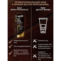 Крем для обуви SALTON PROF в тубе 75 мл бесцветный 12 0007/019