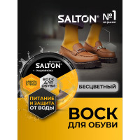 Воск для обуви из гладкой кожи SALTON Дизайн в банке 75 мл бесцветный 12/144 2017 4775/19