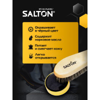 Крем для обуви из гладкой кожи SALTON Дизайн в банке 50 мл черный 12/144 2017 4650/18