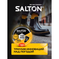 Крем для обуви из гладкой кожи SALTON Дизайн в банке 50 мл черный 12/144 2017 4650/18