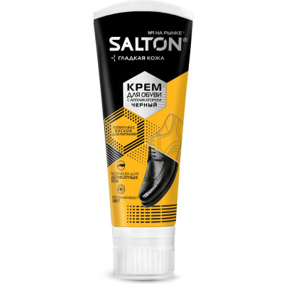 Крем для обуви Salton Дизайн в тубе с аппликатором 75 мл черный 12 2017 4975/18