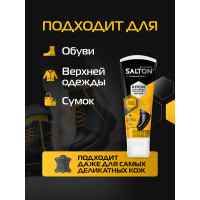 Крем для обуви Salton Дизайн в тубе с аппликатором 75 мл черный 12 2017 4975/18