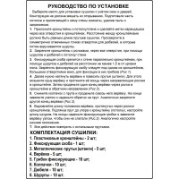 Потолочная сушилка для белья DM PLAST 1.1 м sy11dm