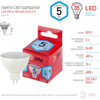 Светодиодная лампа LED MR16-5W-840-GU5.3 R диод, софит, 5Вт, нейтральный свет, GU5.3 Б0049639