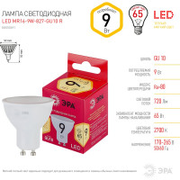 Светодиодные лампочки ЭРА LED MR16-9W-827-GU10 R, 9Вт софит теплая белая, Б0050691