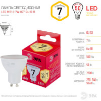 Светодиодные лампочки ЭРА RED LINE LED MR16-7W-827-GU10 R GU10 7Вт софит, теплая белая Б0050198