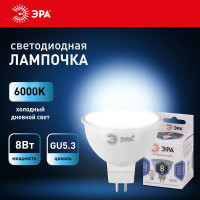 Светодиодные лампочки ЭРА STD LED MR16 8W 12V 860 GU5.3 8Вт софит, холодная дневного света Б0049095