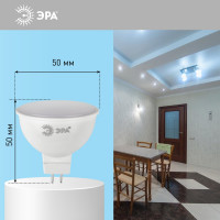 Светодиодные лампочки ЭРА STD LED MR16 8W 12V 860 GU5.3 8Вт софит, холодная дневного света Б0049095