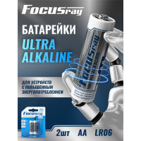 Батарейки Focusray ULTRA ALKALINE LR6 BL2 620513