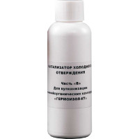 Теплопроводный двухкомпонентный силиконовый компаунд ГЕРМОИЗОЛ КТ 1 кг ТУ 20.16.57-018-03495485-2019 БП-00001026