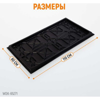 Поддон-каплесборник WIEDERKRAFT WDK-65271