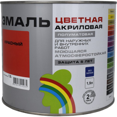 Универсальная цветная эмаль Радуга Colors ВД-АК 220 красный, 1,9 л 142942 4630058025142