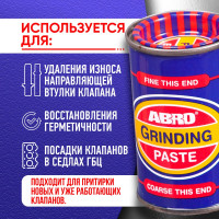 Притирочная паста клапанов Abro 100 г GP-201-R