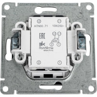 Перекрестный переключатель Systeme Electric AtlasDesign Мокко сх.7, 10АХ ATN000671