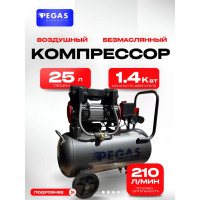 Малошумный компрессор Pegas pneumatic PG-802 проф 6620
