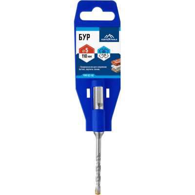 Бур SDS-plus (5х110 мм) Vertextools 999-05-110