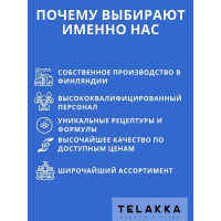 Гидрофобизатор (пропитка) для камня и плитки Telakka GIDROFOB STONE 5 л 4631160697791