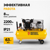 Воздушный компрессор с ременным приводом DENZEL BCV2200/100 2.2 кВт, 100 литров, 370 л/мин 58110