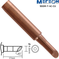 Жало медное 900M-T-4C-CU МЕГЕОН к0000033990