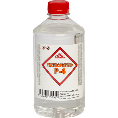 Растворитель RPG Р-4, ПЭТ 0,5 л. 4650098650999