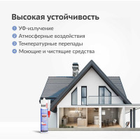 Универсальный силиконовый герметик KUDO шоколадно-коричневый RAL8017 280 мл KSK-106