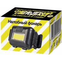 Налобный ультралегкий фонарь CP H01-01 100Лм черный 5024434