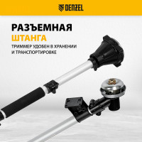 Бензиновый триммер Denzel DTL-52S 96266