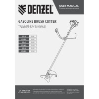 Бензиновый триммер Denzel DTL-52S 96266
