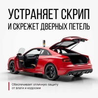 Смазка литиевая белая с PTFE KERRY KR-942-1