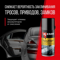 Смазка литиевая белая с PTFE KERRY KR-942-1