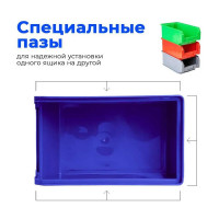 Ящик СТАРКИТ пластиковый, 1л, синий C1-B-6