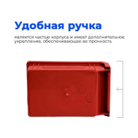 Ящик СТАРКИТ пластиковый, 1л, красный C1-R-6