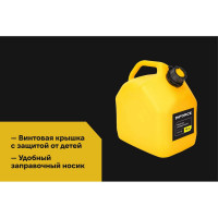 Канистра универсальная 10 л, желтая Inforce IN-02-02